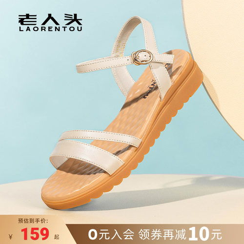 头层牛皮中年妈妈鞋一字带凉鞋女