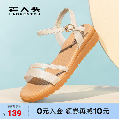 头层牛皮中年妈妈鞋一字带凉鞋女