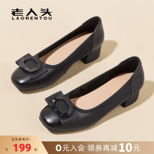 头层牛皮女单鞋软底妈妈鞋女鞋