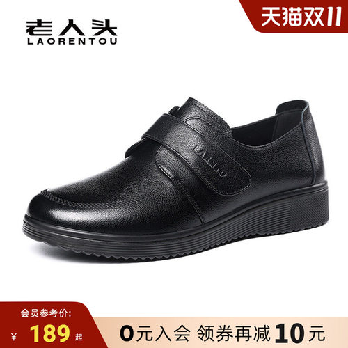 【头层牛皮】小皮鞋女