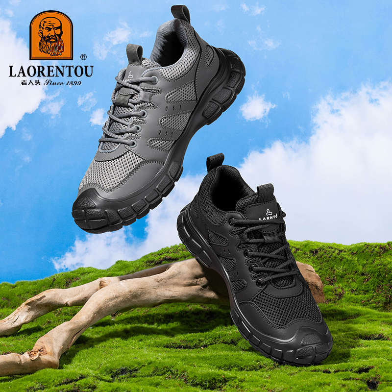 男士户外轻便运动登山鞋