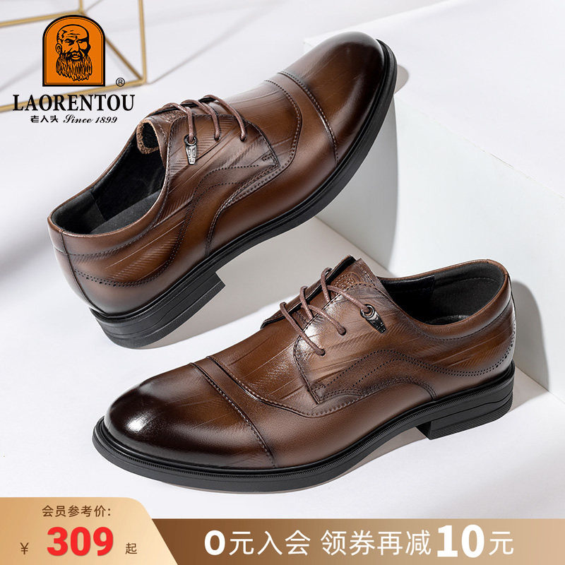 【内增高5.1cm】皮鞋男士图片