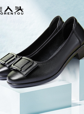 老人头单鞋女妈妈平底方头粗跟真皮浅口透气超软底软面舒适一脚蹬