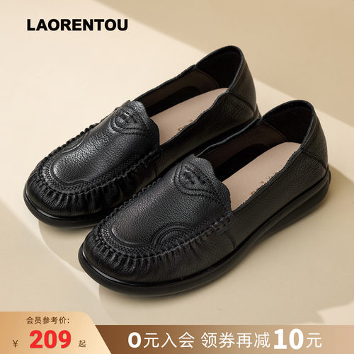 【头层牛皮】软底皮鞋
