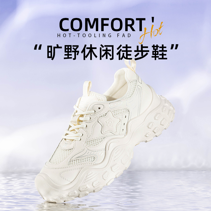 网面透气厚底增高休闲运动鞋女