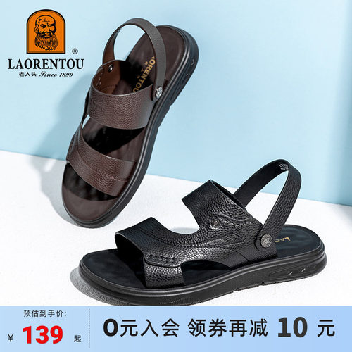 头层牛皮男士凉鞋男款软底夏季