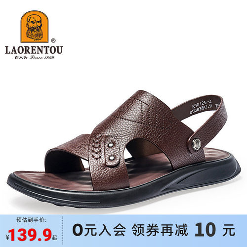 头层牛皮沙滩鞋按摩垫真皮