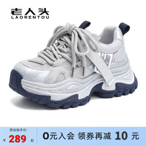 网面透气6.5cm增高老爹鞋女夏