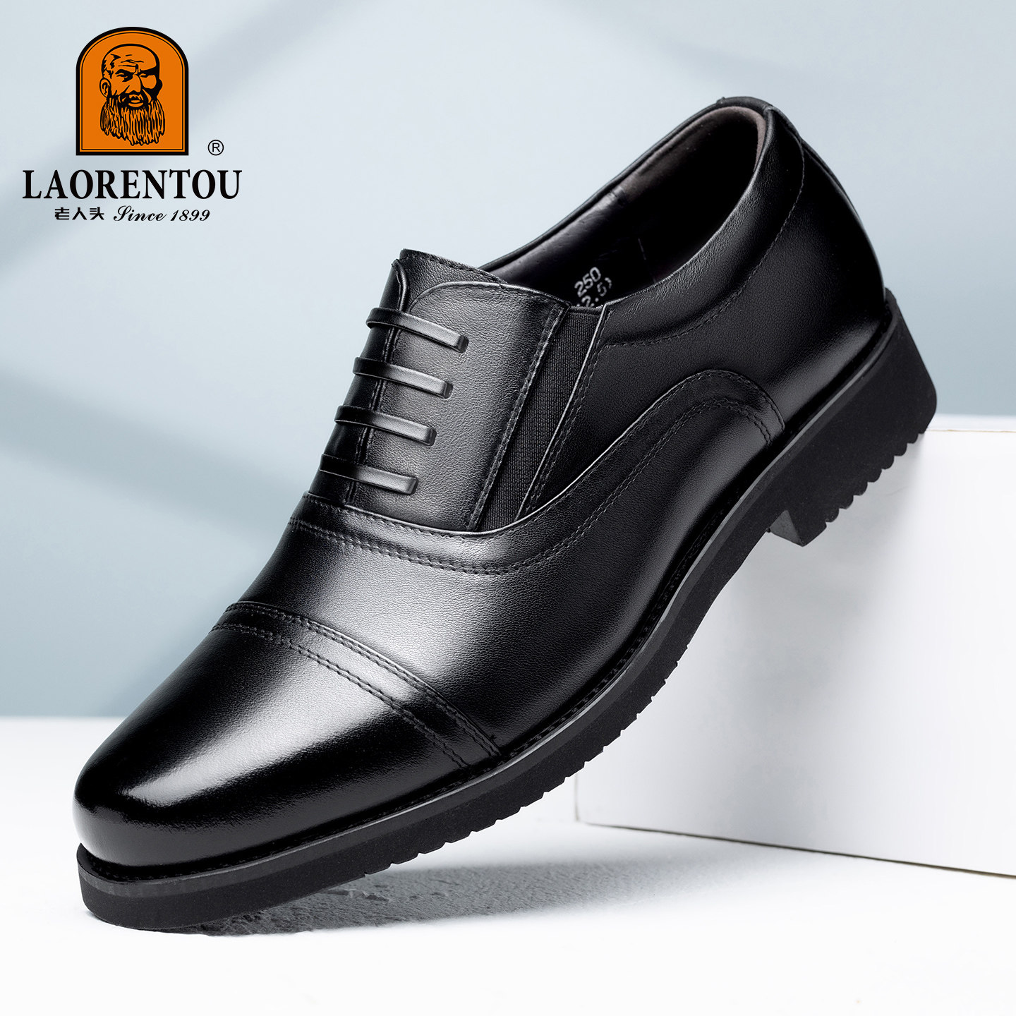 【头层牛皮】老人头商务休闲皮鞋男2026春秋新款男鞋透气轻便单鞋,流行男鞋,休闲皮鞋,淘宝优惠券,粉丝福利购,淘宝优惠卷