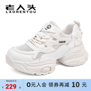 老人头夏季爆款透气网面老爹鞋女款2026新款网鞋百搭运动休闲跑鞋