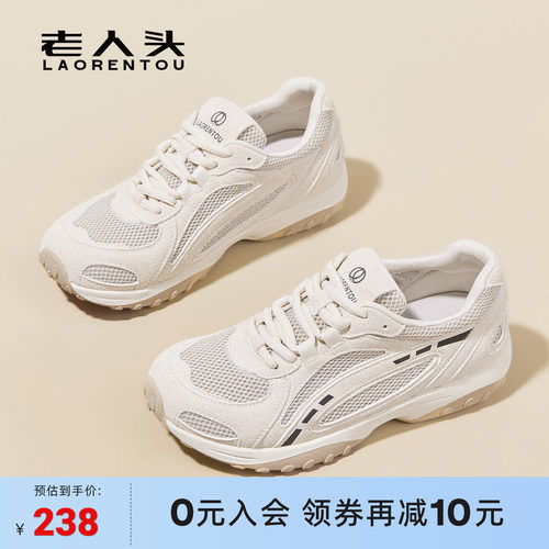 老人头网面厚底休闲鞋子女运动鞋