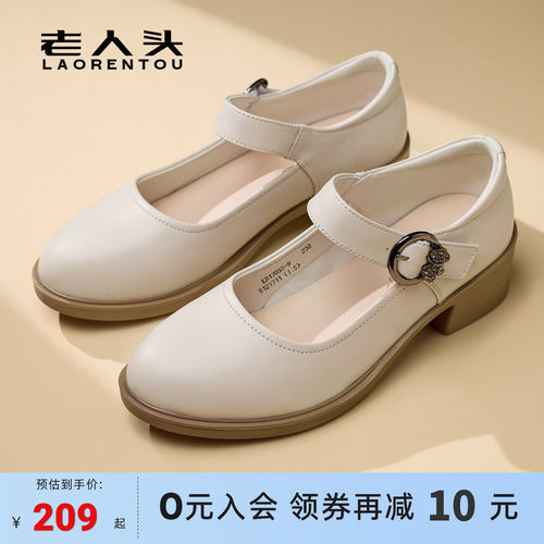 头层牛皮女士玛丽珍单鞋