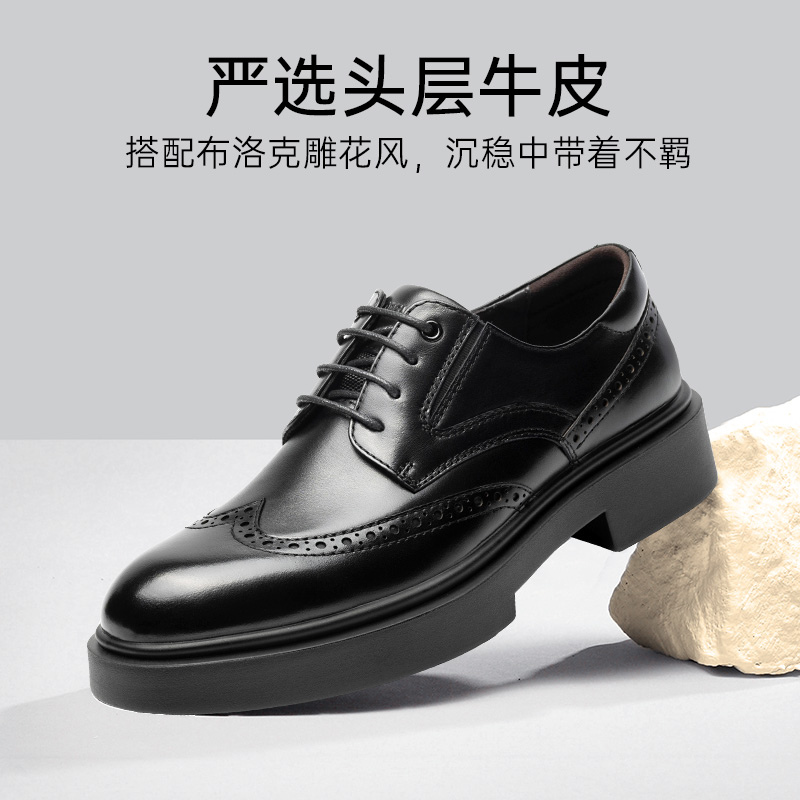 英伦亮面皮布洛克尖头婚鞋