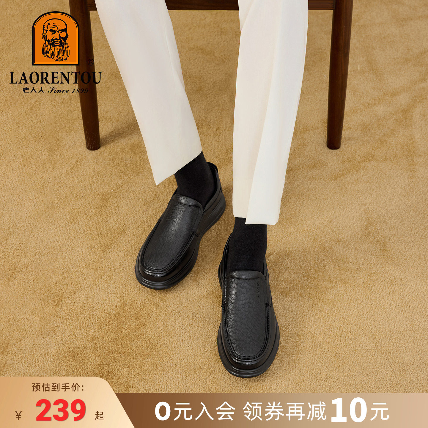 老人头羊皮男士商务正装皮鞋休闲上班正式真皮无鞋带全黑公务通勤