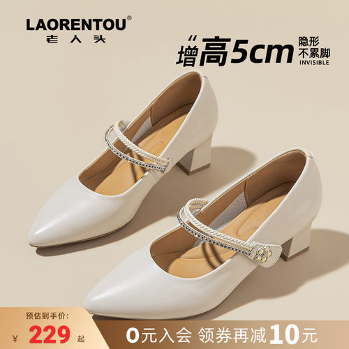 头层牛皮尖头玛丽珍鞋女气质法式