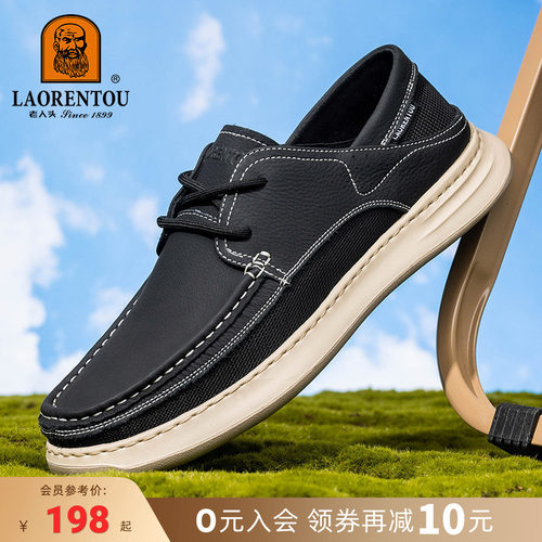 头层牛皮工装休闲鞋上班通勤系带