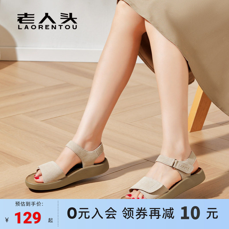 真皮凉鞋女鞋2026新款夏季软底