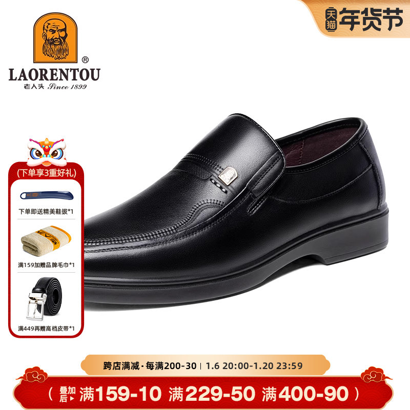 ����ͷͷ��ţƤ�＾��Ƥ��������ƤЬ��͸����Ƥ��������������Ь