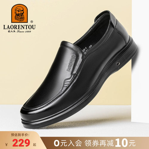 【头层牛皮】皮鞋男款真皮