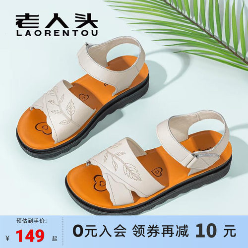 头层牛皮平底舒适软底奶奶凉鞋