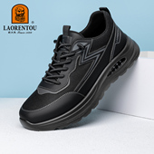 透气软贴 老人头休闲男鞋 2026春秋新款 户外网面健步运动鞋 厚底