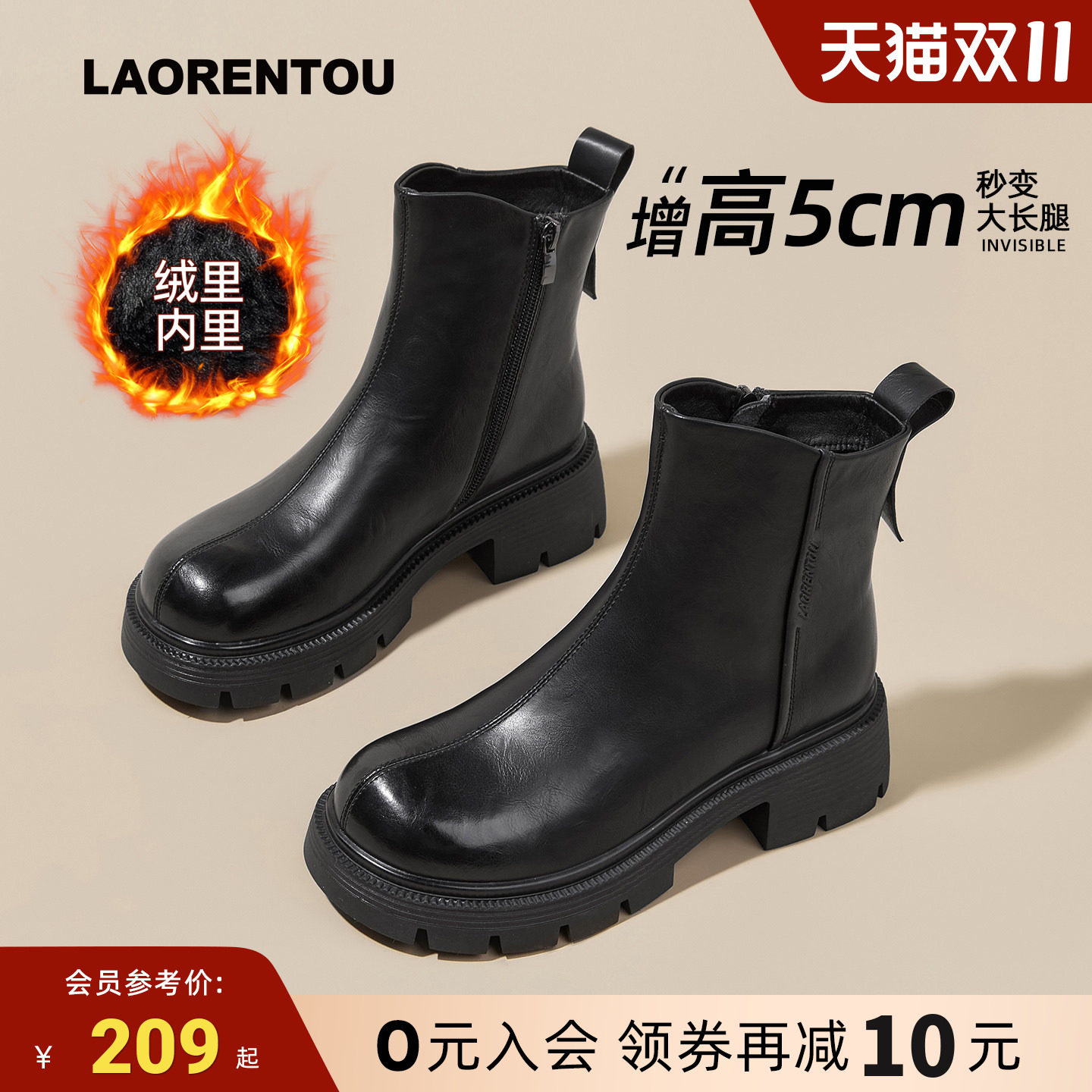 老人头短靴秋冬女鞋厚底马丁靴软底加绒2026增高保暖皮鞋棉鞋靴子