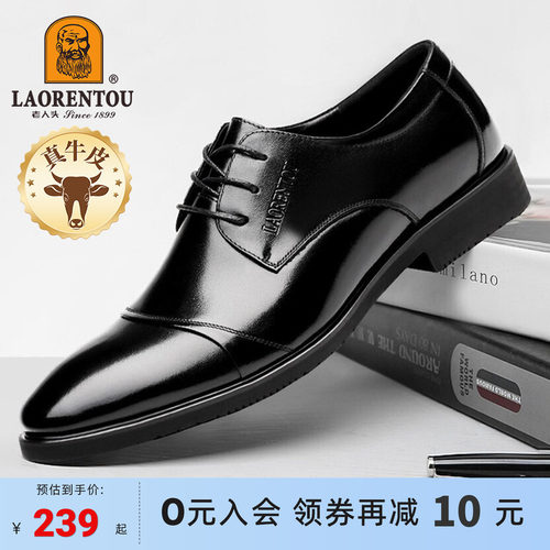 头层牛皮正装真皮新郎结婚鞋