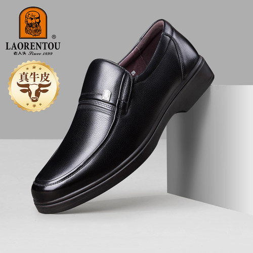 真皮透气软底中年正装爸爸鞋男