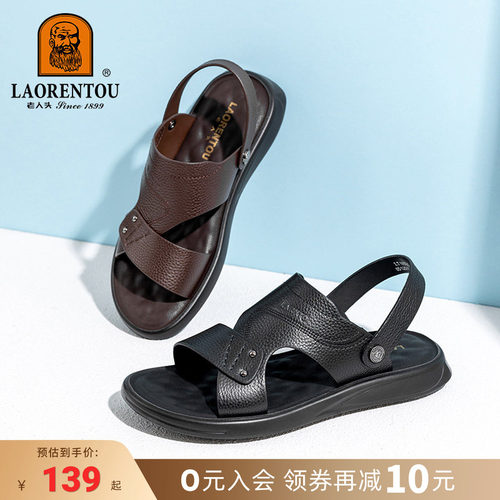 头层牛皮凉鞋男真皮休闲沙滩鞋
