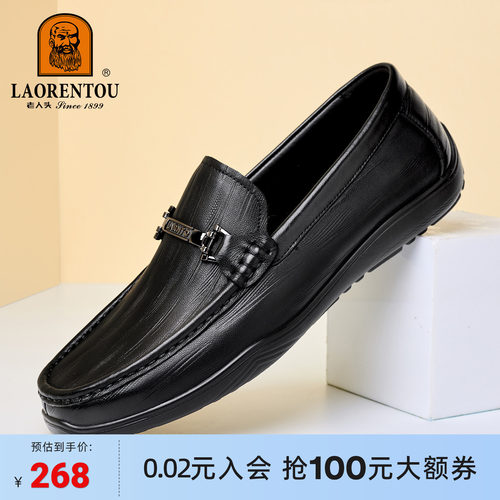 老人头男士羊皮乐福鞋休闲皮鞋男