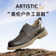 老人头英伦户外工装 防滑耐磨上班工作通勤休闲皮鞋 鞋 2025春秋新款