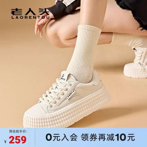 厚底增高休闲鞋女春秋款