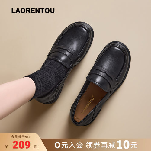 【头层羊皮】厚底乐福鞋女