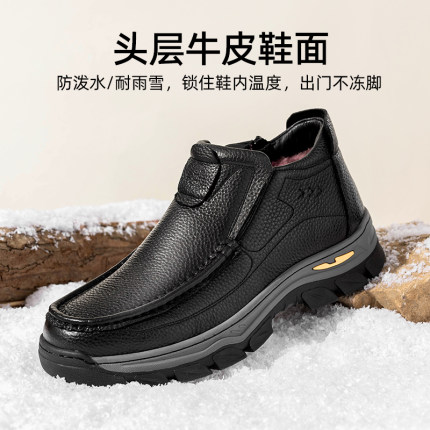 老人头冬季新款加绒加厚男士休闲皮鞋真皮厚底防滑中年爸爸棉鞋男