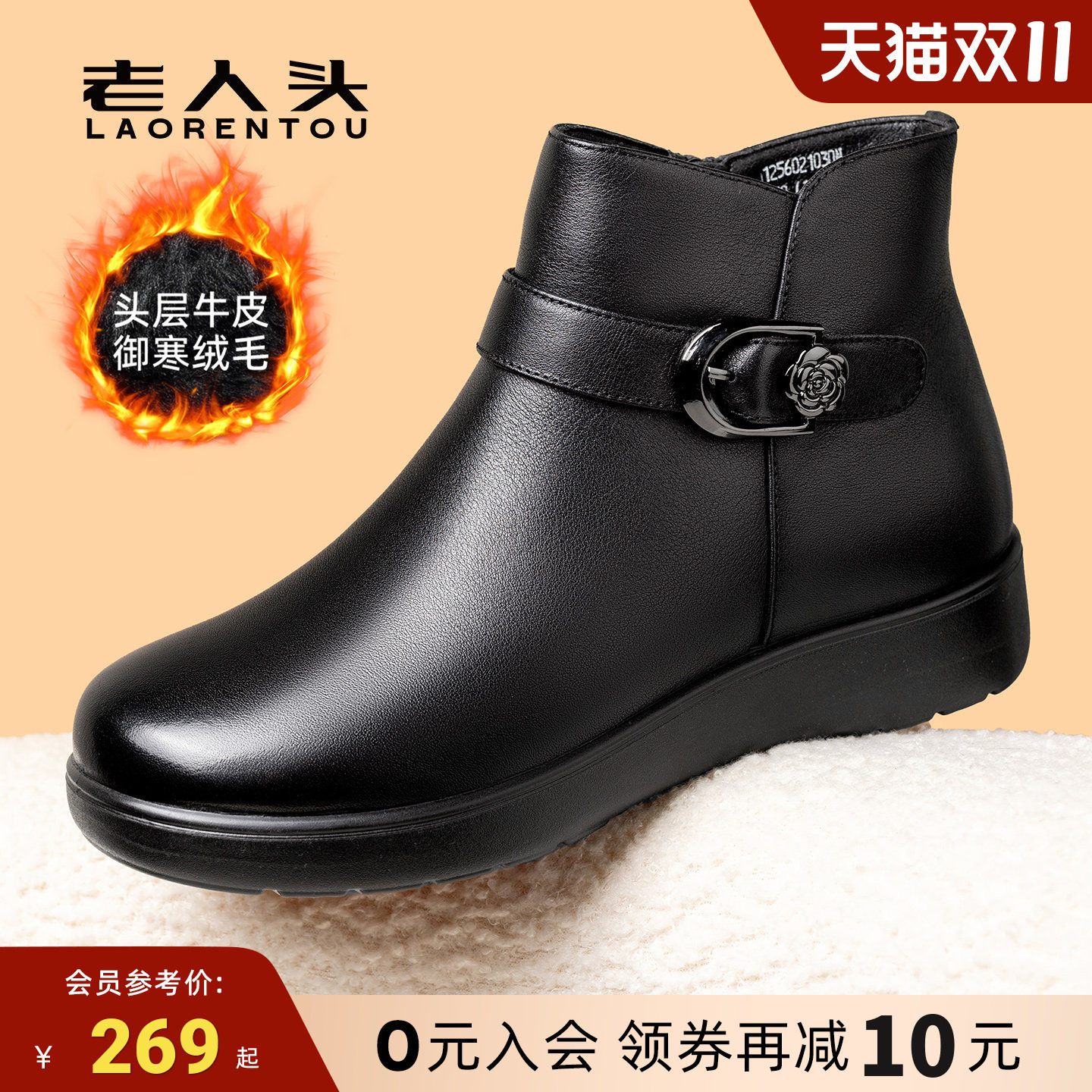 老人头短靴女加绒棉鞋2026冬季加厚棉靴厚底防滑妈妈真皮马丁靴子