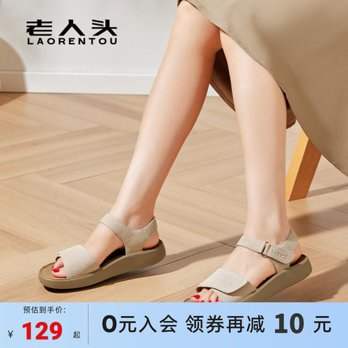 真皮凉鞋女鞋2026新款夏季软底