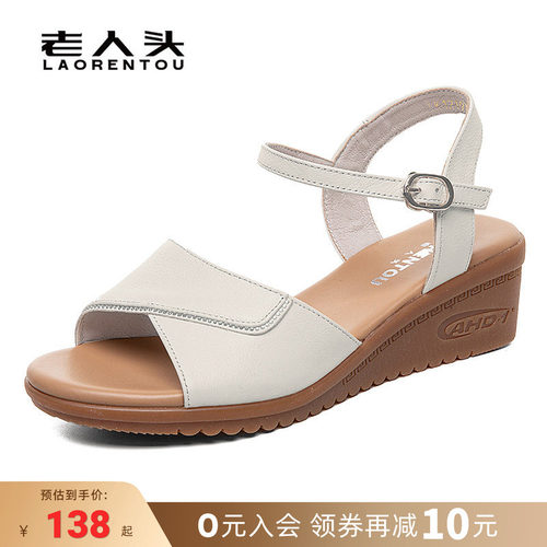 头层牛皮坡跟平底凉鞋女