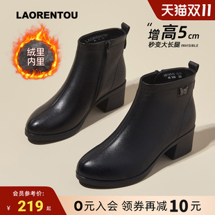 老人头真皮马丁靴女加绒秋冬保暖软底女鞋坡跟短靴中老年妈妈棉鞋