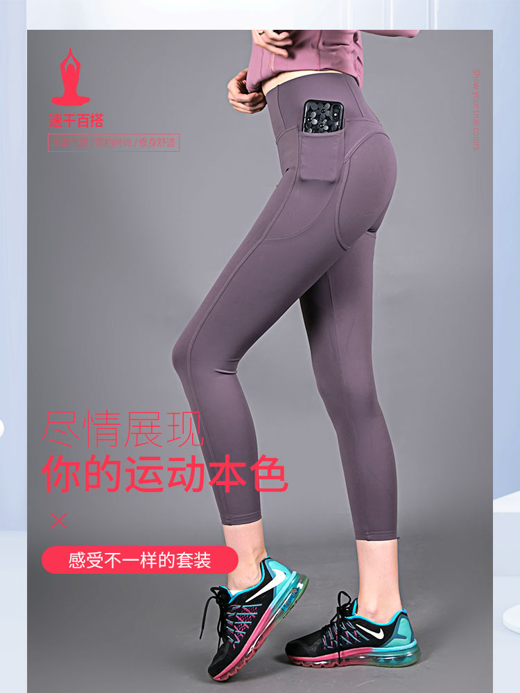 黛镪春秋新品钻石单面磨毛裸肤高弹跨境跑步瑜伽健身九分裤