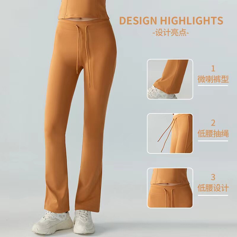 黛镪新品微喇裤型低腰抽绳时尚百搭显瘦运动健身瑜伽长裤