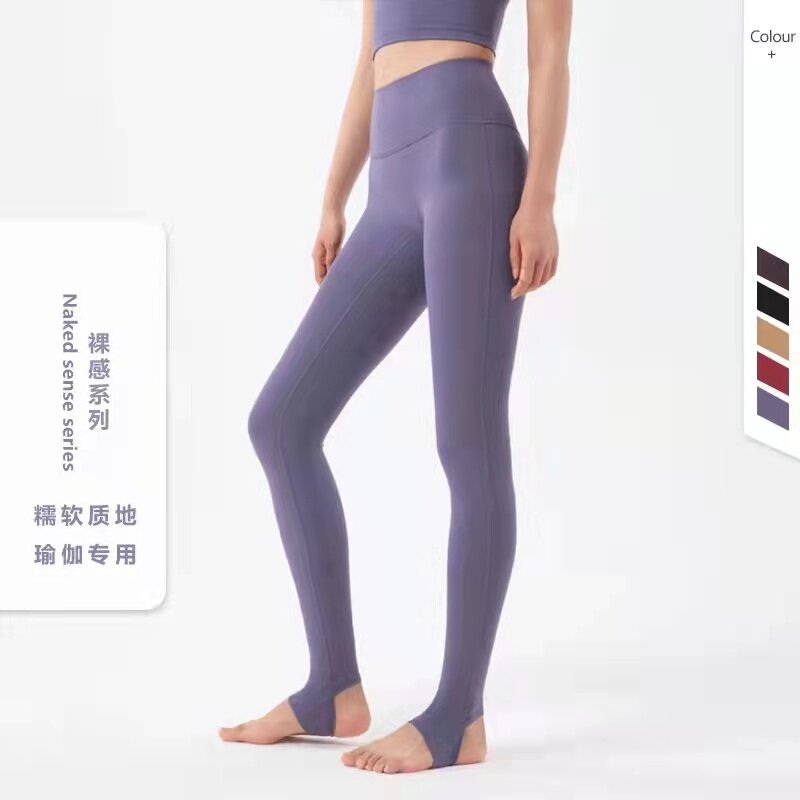 黛镪新品裸感面料无T线一片式密桃臀线显腿踩脚瑜伽健身长裤