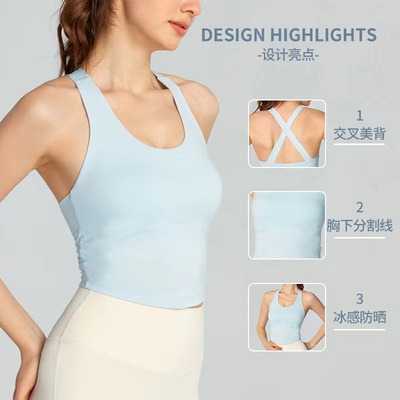 黛镪新品交叉美背胸下分割线冰感防晒防紫外线一体杯瑜伽运动背心