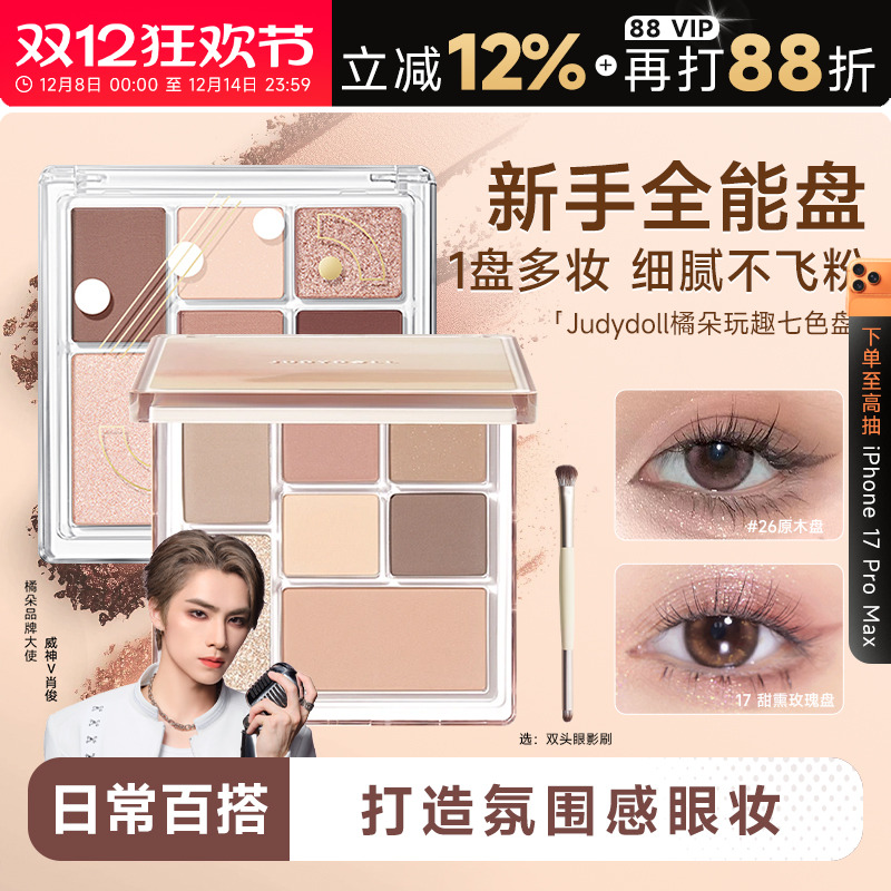 ʮٶӰ¿ճױԭľ̸߹̴ɫۺ 21.84Ԫ