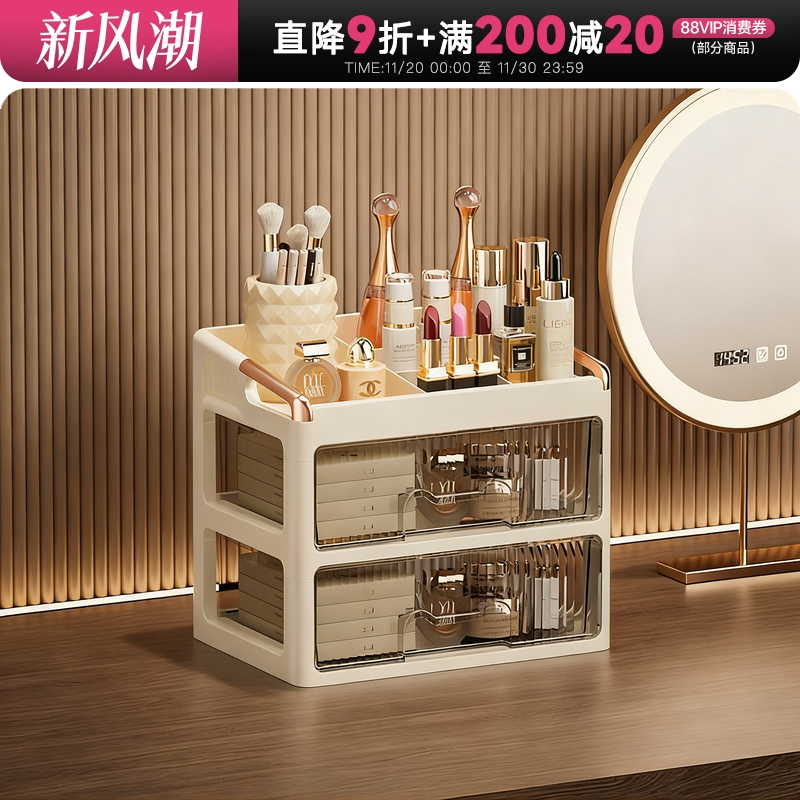 宿舍收纳化妆品收纳一盒搞定！