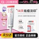 程十安 喜辽妥20%壬二酸精华霜祛痘印水杨酸淡化痘印外用乳膏 店