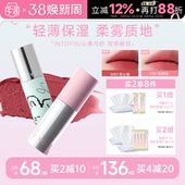 INTO YOU唇泥空气2.0裸色系口红唇釉不易掉色沾杯雾面平价intoyou