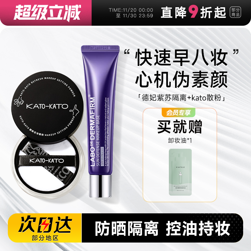 【早八套组】程姐铁皮组合