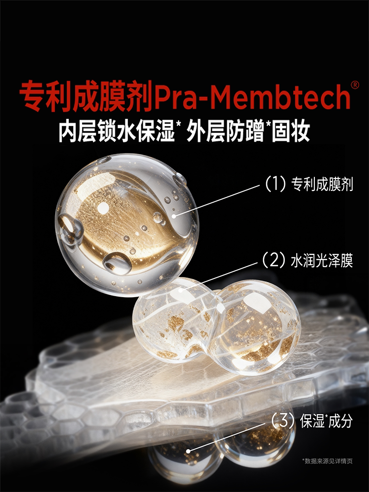 Pramy Makeup Setting Spray 100ml Long Lasting Sealer - Product image 3