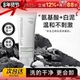 程十安 毕生之研氨基酸白泥洗面奶洁面乳女油皮温和清洁卸妆男士
