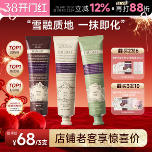 【正品授权囤货装】roopy润培护手霜滋润保湿补水防干裂伴手礼物